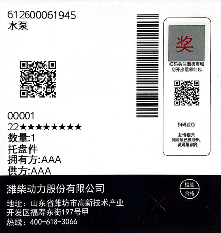 伟德国际(victor1946)官方网站-Officials Website