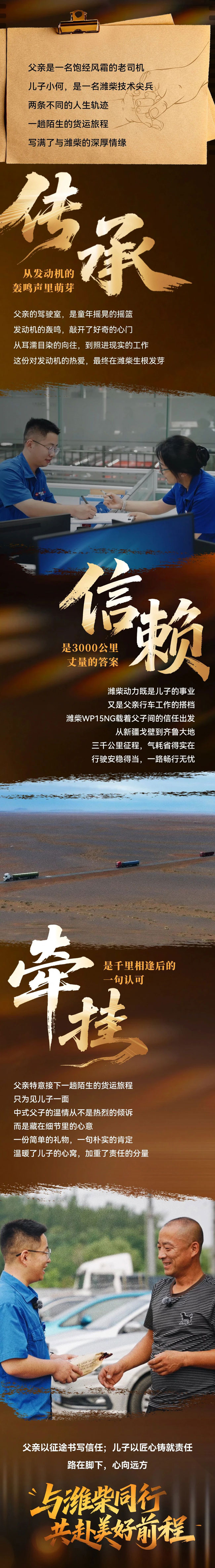 伟德国际(victor1946)官方网站-Officials Website