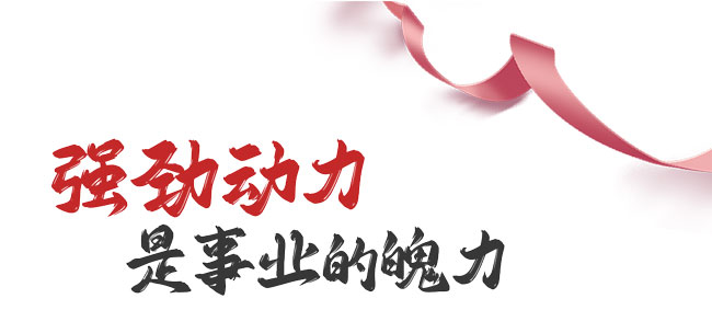 伟德国际(victor1946)官方网站-Officials Website