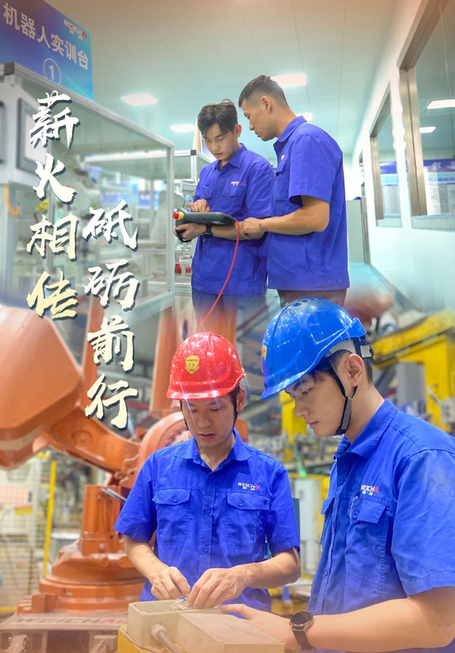 伟德国际(victor1946)官方网站-Officials Website