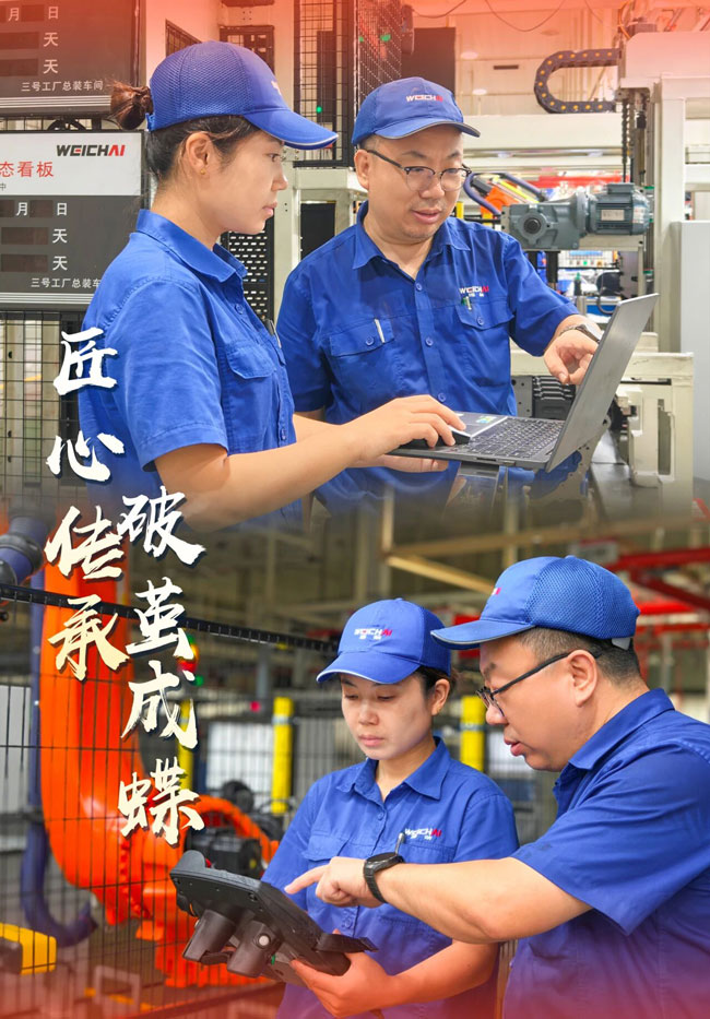 伟德国际(victor1946)官方网站-Officials Website