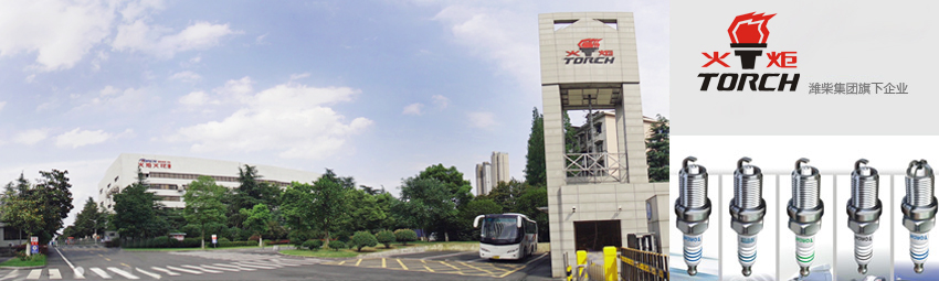 伟德国际(victor1946)官方网站-Officials Website