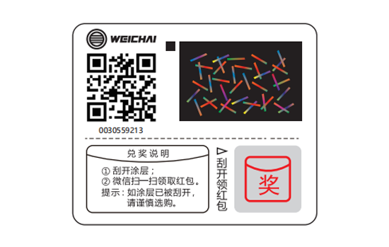 伟德国际(victor1946)官方网站-Officials Website