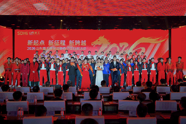 伟德国际(victor1946)官方网站-Officials Website