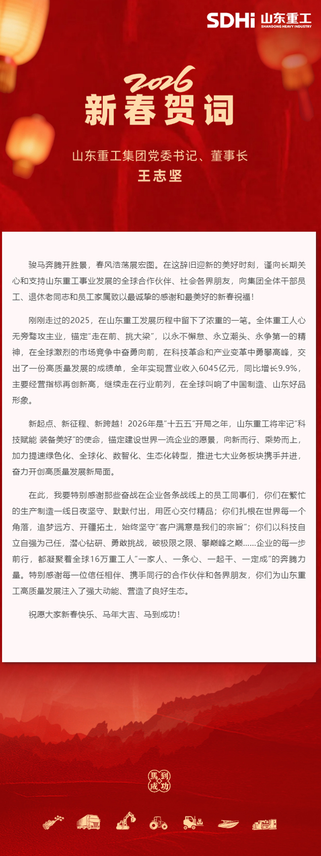 伟德国际(victor1946)官方网站-Officials Website