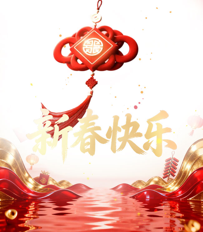 伟德国际(victor1946)官方网站-Officials Website