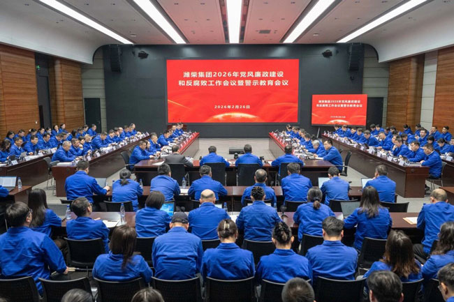 伟德国际(victor1946)官方网站-Officials Website