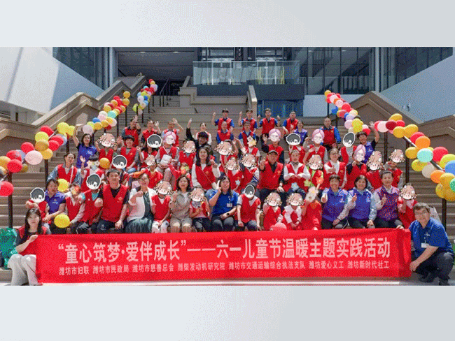 伟德国际(victor1946)官方网站-Officials Website