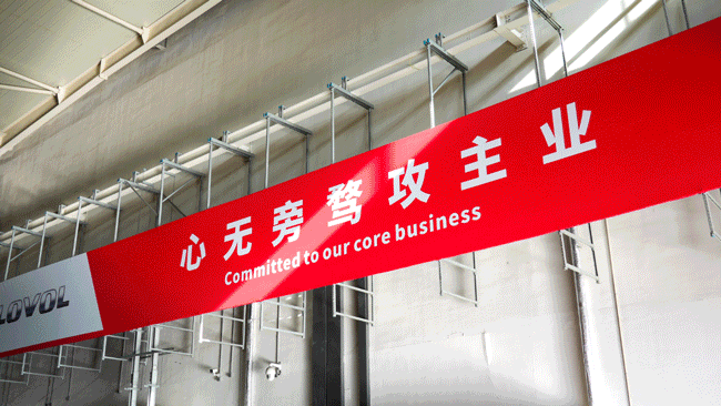 伟德国际(victor1946)官方网站-Officials Website