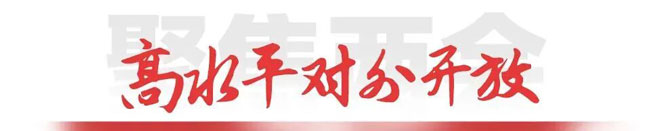 伟德国际(victor1946)官方网站-Officials Website