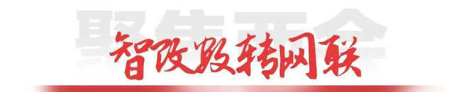 伟德国际(victor1946)官方网站-Officials Website