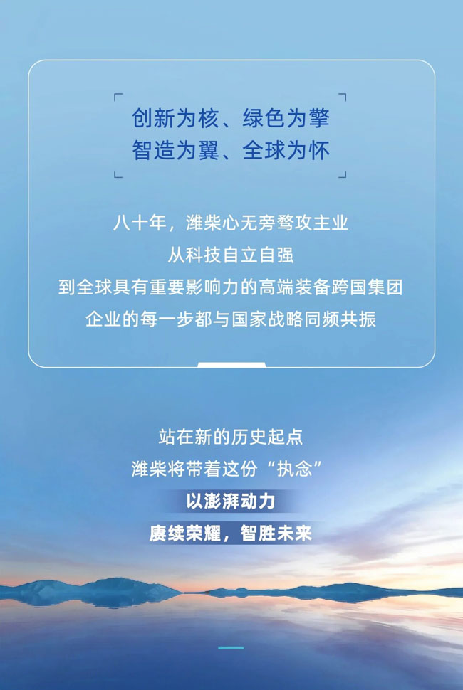 伟德国际(victor1946)官方网站-Officials Website