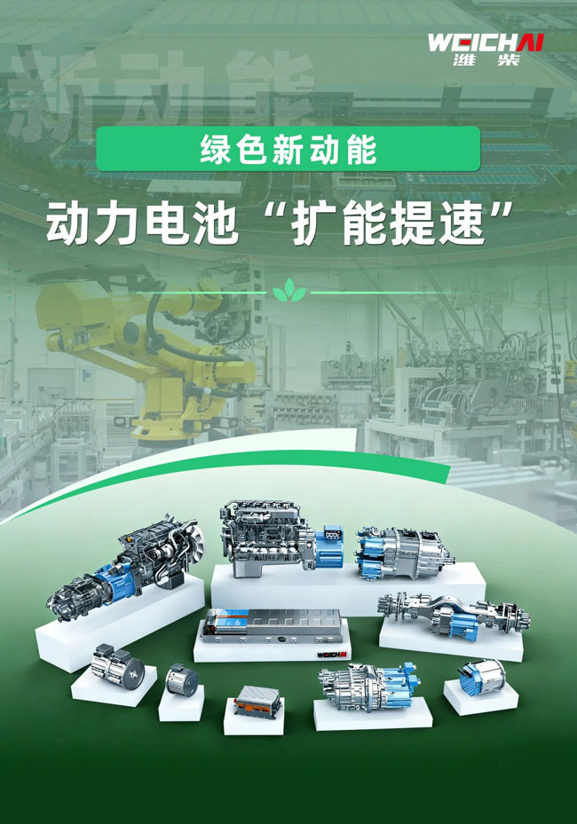 伟德国际(victor1946)官方网站-Officials Website