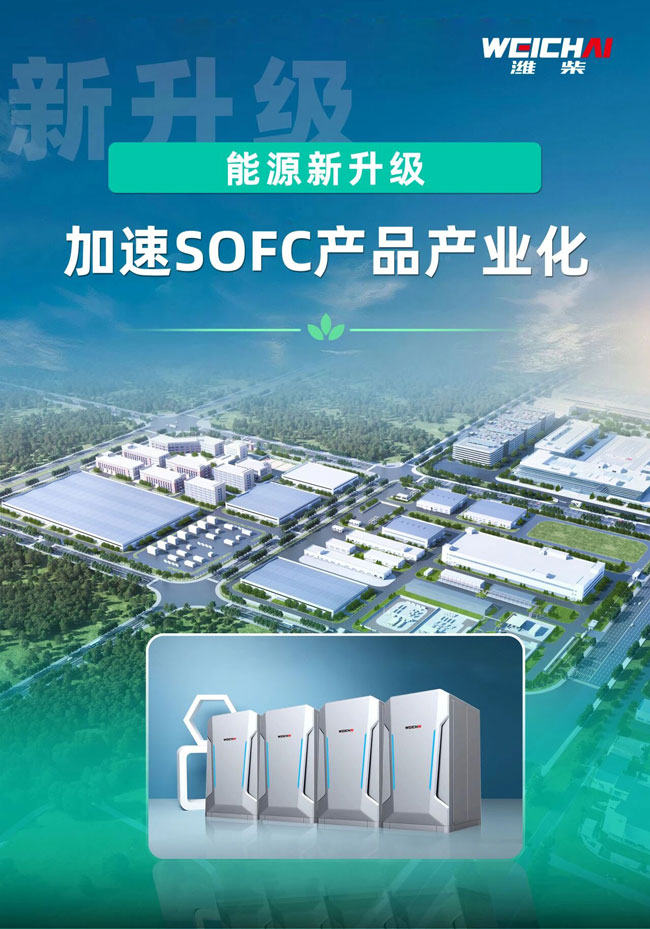 伟德国际(victor1946)官方网站-Officials Website