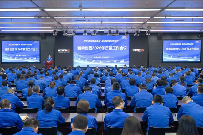 伟德国际(victor1946)官方网站-Officials Website