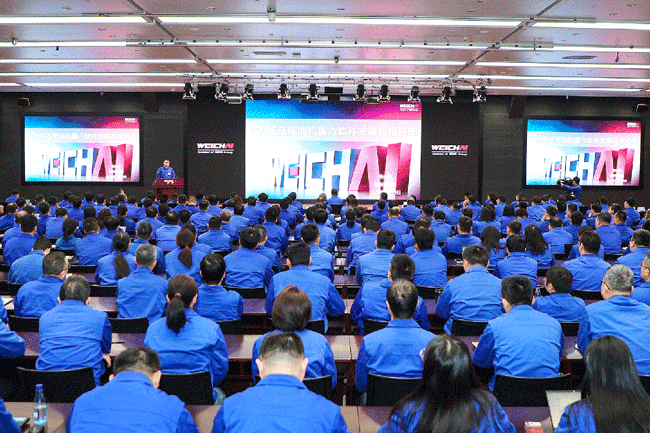 伟德国际(victor1946)官方网站-Officials Website