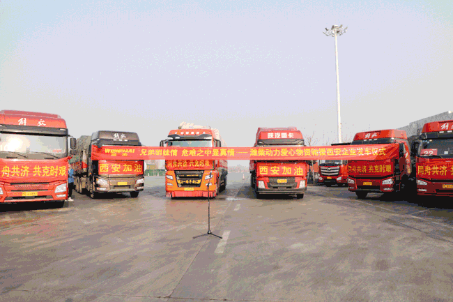 伟德国际(victor1946)官方网站-Officials Website