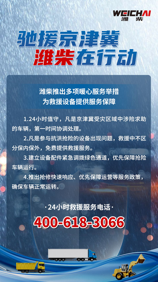 伟德国际(victor1946)官方网站-Officials Website