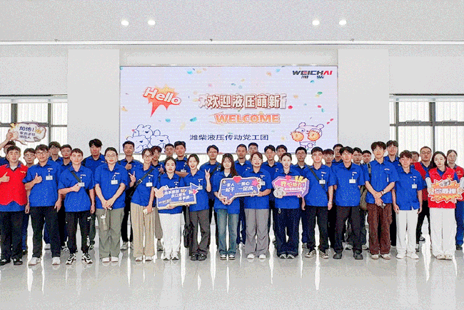 伟德国际(victor1946)官方网站-Officials Website