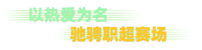 伟德国际(victor1946)官方网站-Officials Website