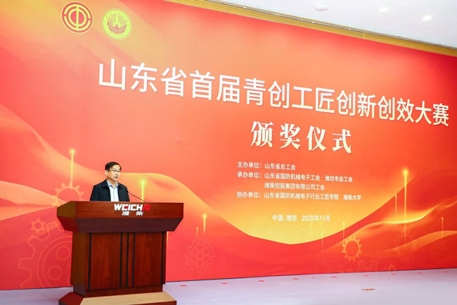 伟德国际(victor1946)官方网站-Officials Website