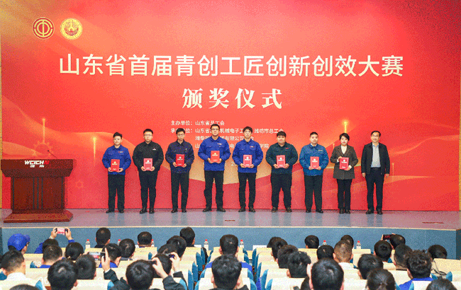 伟德国际(victor1946)官方网站-Officials Website